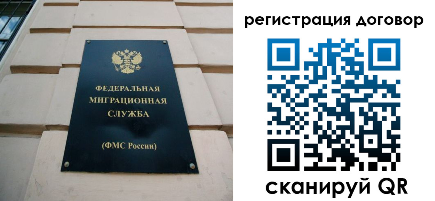 прописка в квартире в Талице