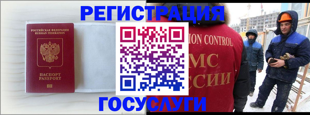 прописка регистрация в Талице