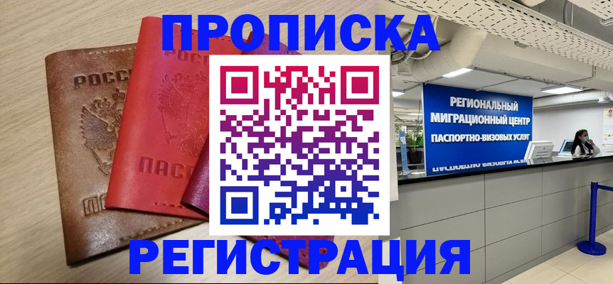 регистрация для школы в Талице